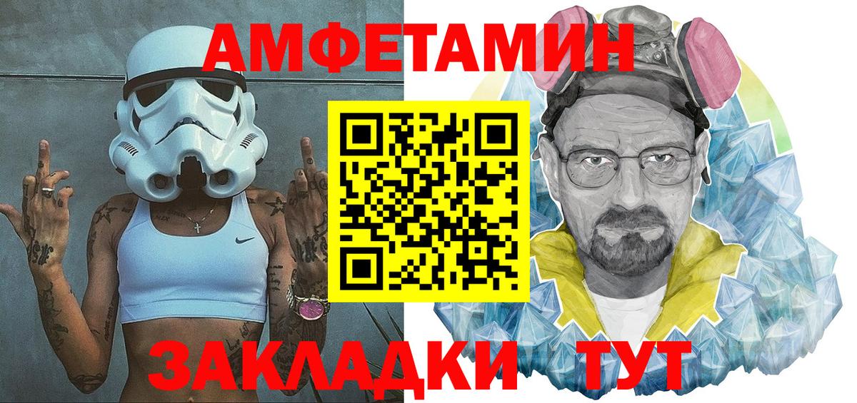 Амфетамин 97% Касимов