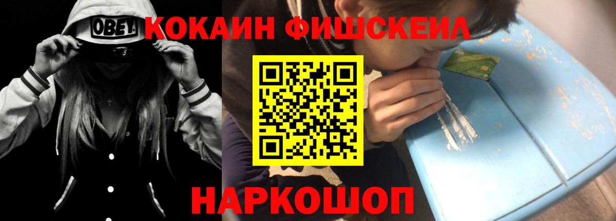 COCAIN Columbia  Вход с VPN  КОКАИН 99%  Касимов 