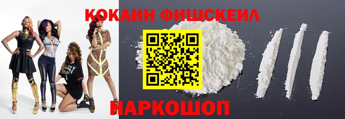 COCAIN 99% Касимов