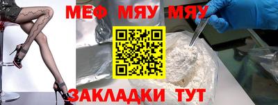 каннабис Бийск
