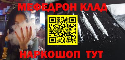 мяу мяу мука Берёзовский