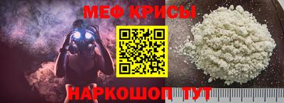 мяу мяу мука Берёзовский
