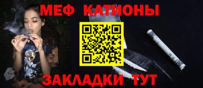 каннабис Бийск