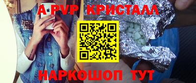 индика Керчь