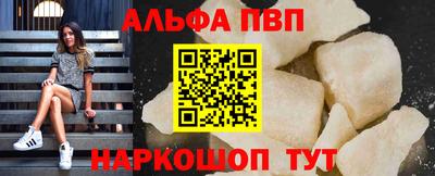 гашишное масло Беслан