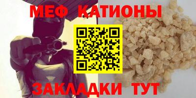 каннабис Бийск