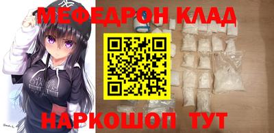 каннабис Бийск