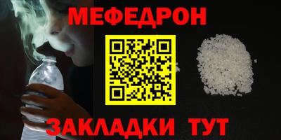 мяу мяу мука Берёзовский