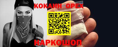 гашишное масло Беслан