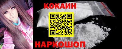 каннабис Бийск