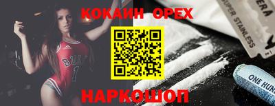 гашишное масло Беслан