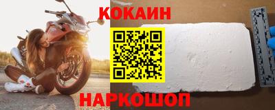 шишки Кизилюрт