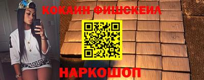 гашишное масло Беслан
