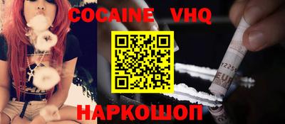 каннабис Бийск