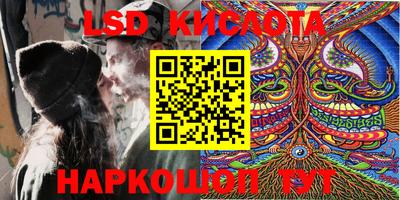 каннабис Бийск