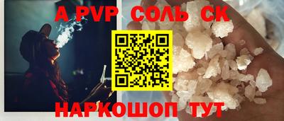 гашишное масло Беслан