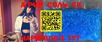 каннабис Бийск