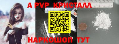 гашишное масло Беслан