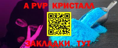 гашишное масло Беслан