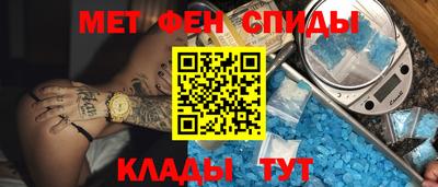 каннабис Бийск