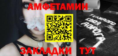 каннабис Бийск