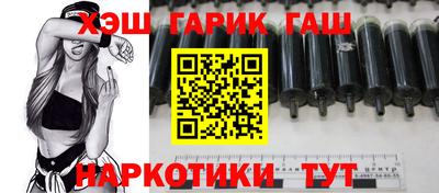 каннабис Бийск