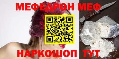 каннабис Бийск