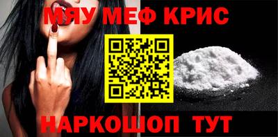 гашишное масло Беслан