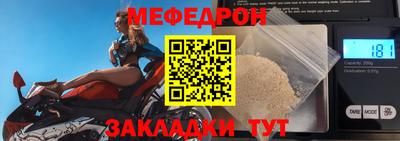 каннабис Бийск