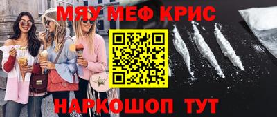 мяу мяу мука Берёзовский