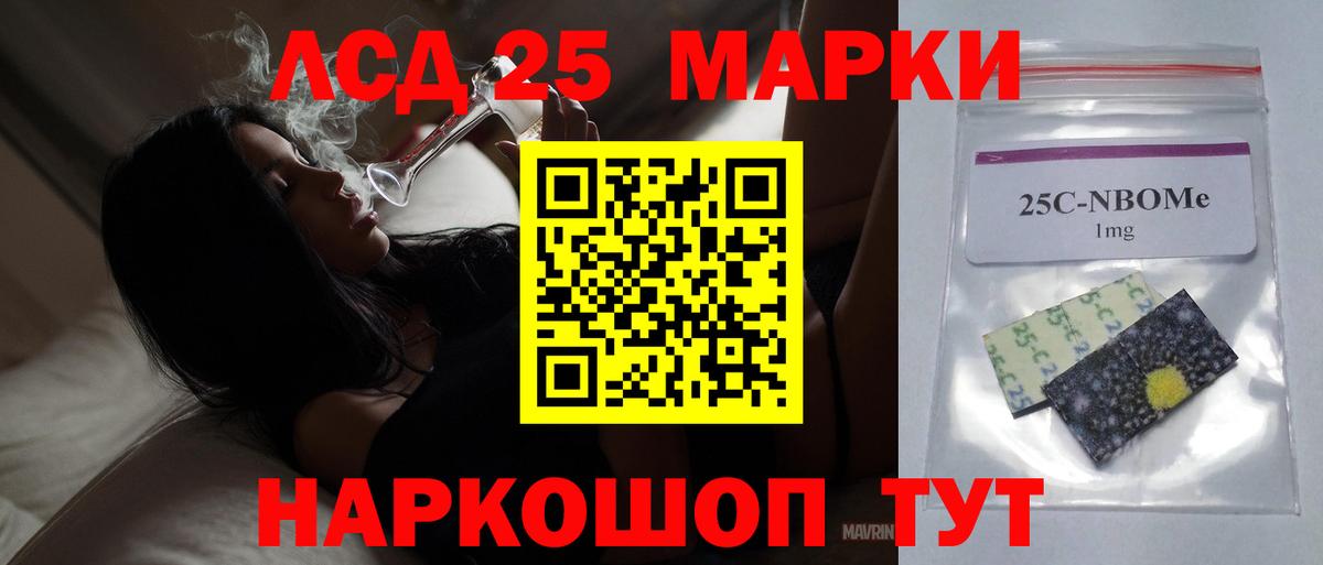 LSD-25 экстази кислота Касимов