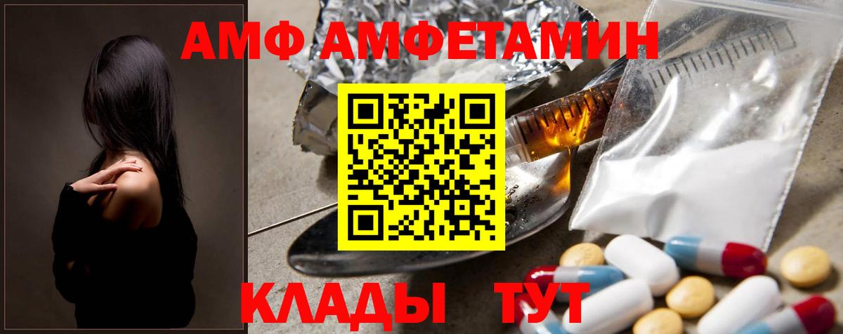 Касимов  Первитин пудра  Метамфетамин  Вход с VPN 