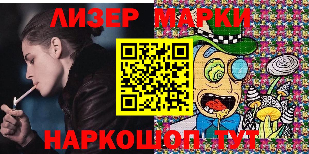 Касимов  Марки NBOMe  Вход с VPN  Марки NBOMe 1,8мг  Марки NBOMe 1,8мг 