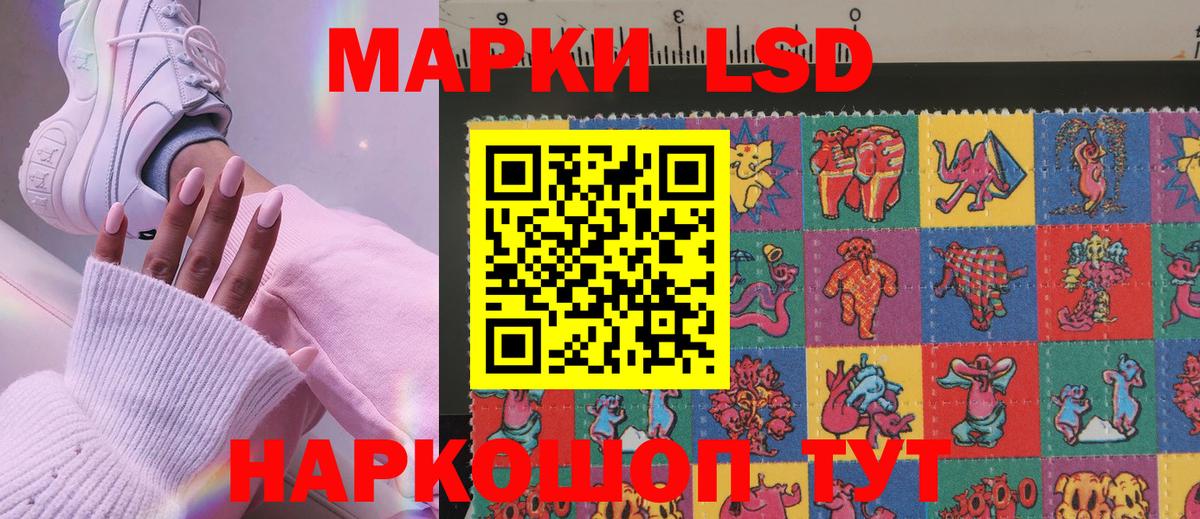Марки NBOMe 1,5мг Касимов