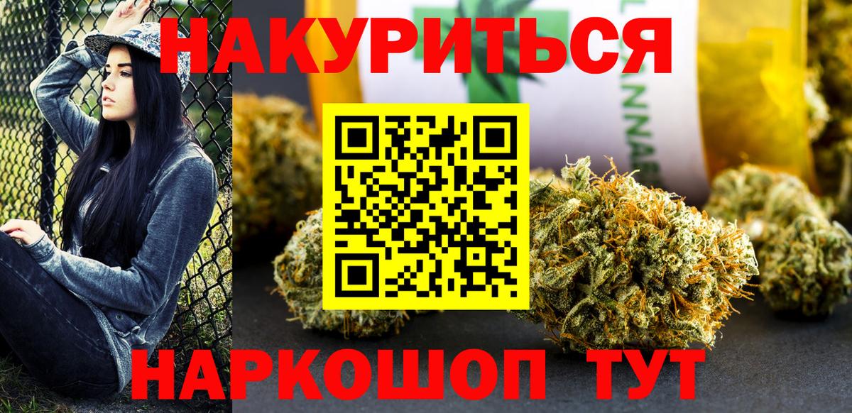 Бошки марихуана OG Kush Касимов